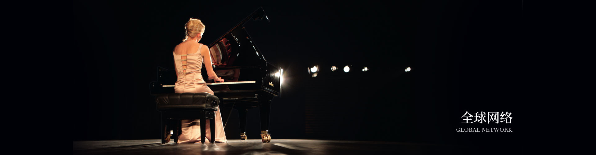 全球網(wǎng)絡(luò)