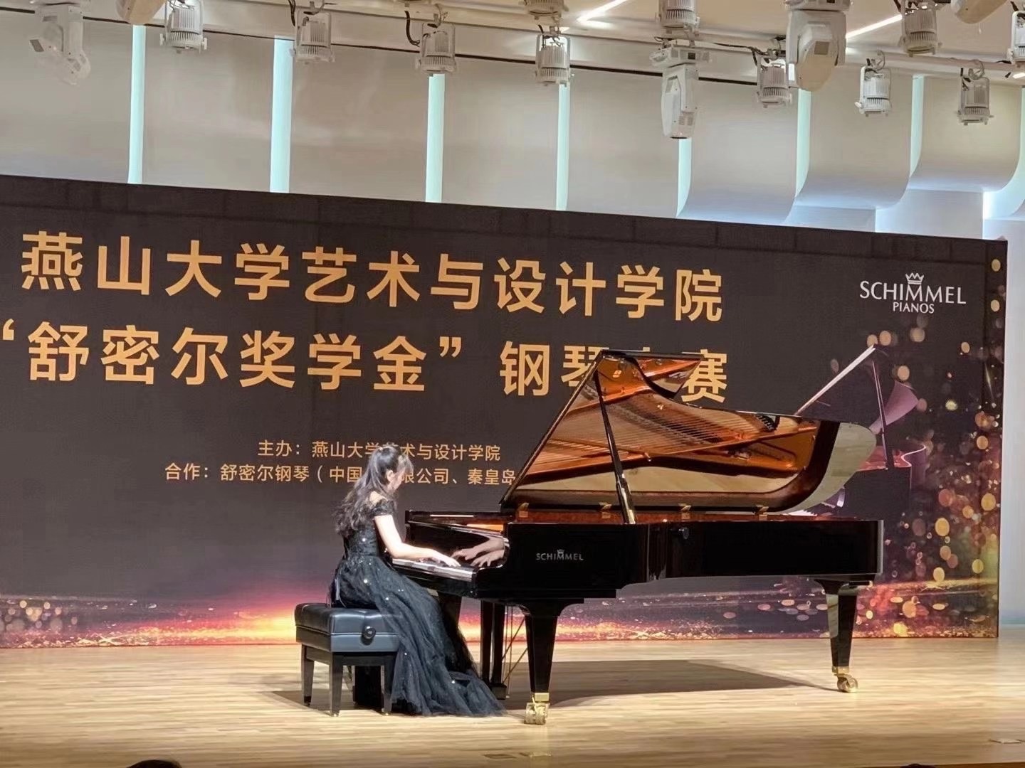 舒密爾獎學金 | 燕山大學簽約暨啟動儀式圓滿落幕