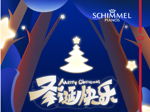 Merry Christmas！圣誕快樂！
