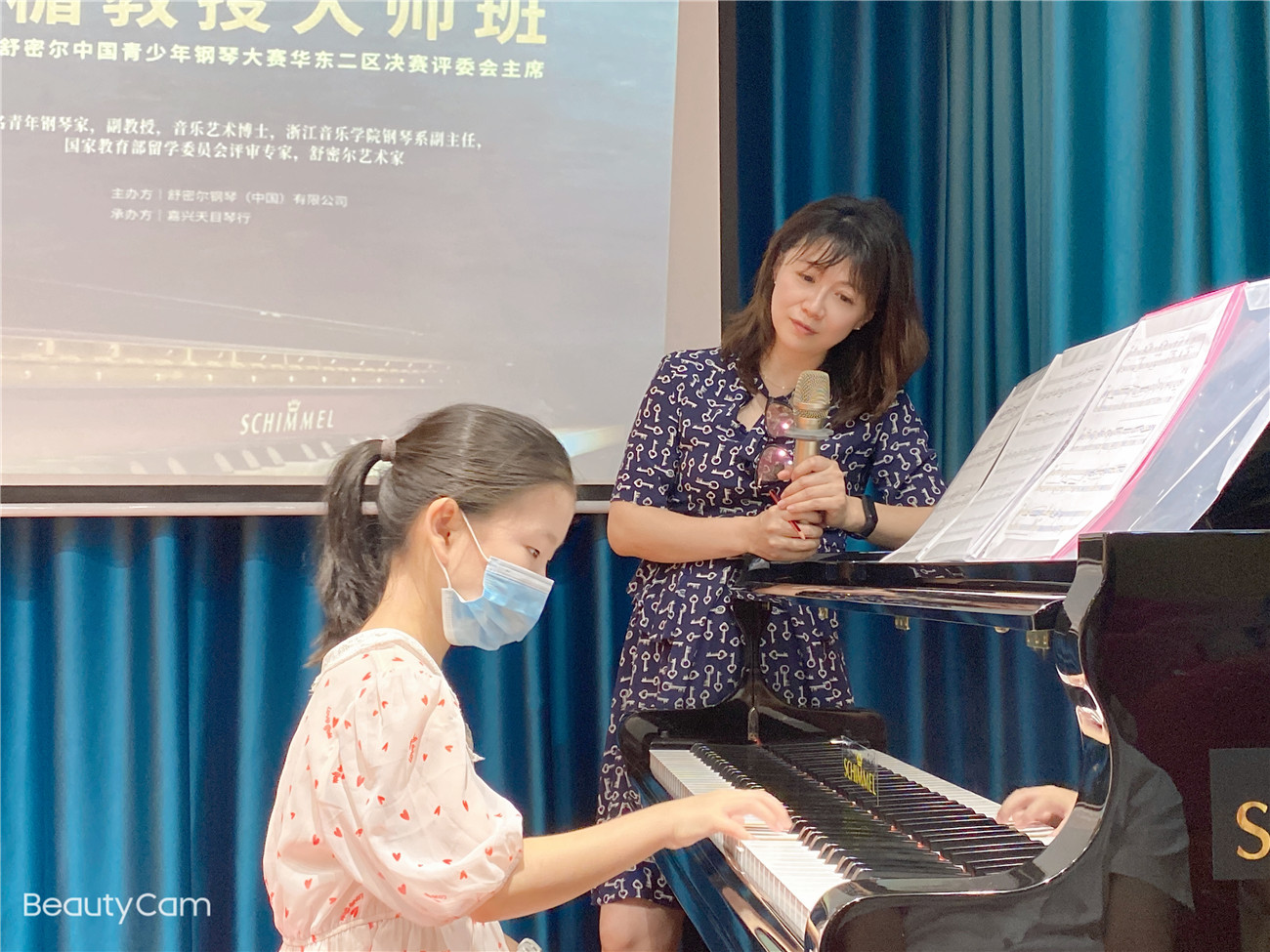 聆聽大師課堂 | 舒密爾藝術家朱楣教授大師班精彩開課