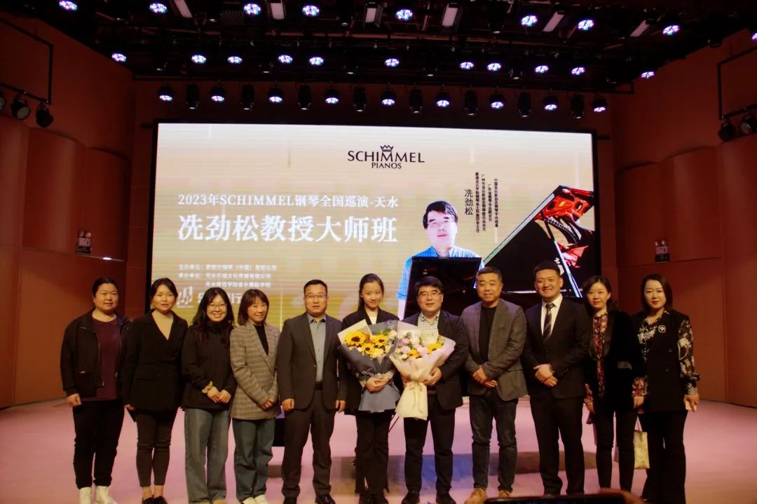 聲動校園，對話名家 | 星海音樂學院教授冼勁松大師班及優秀學生徐詩語音樂會精彩舉行