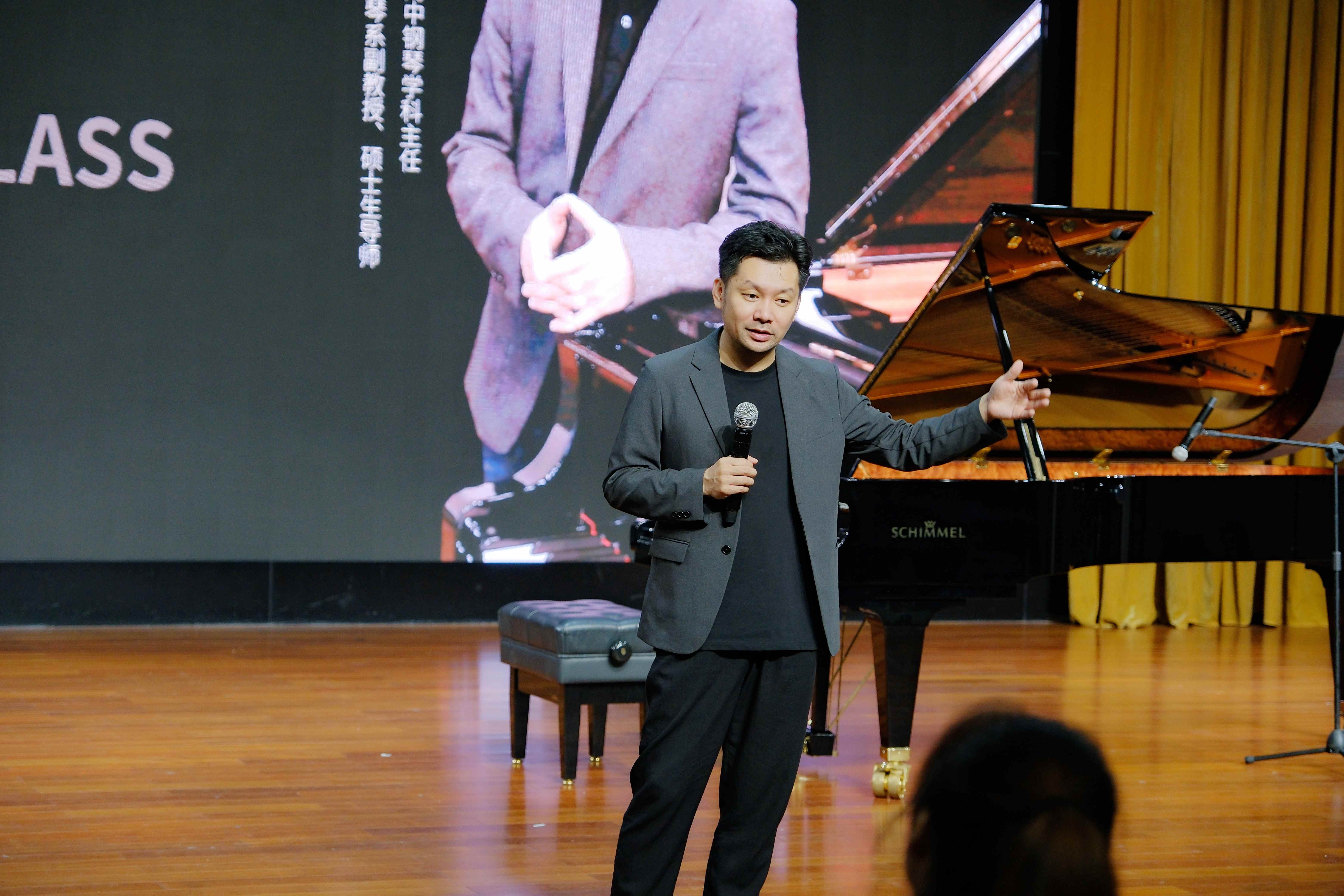 浙江音樂(lè)學(xué)院鋼琴系副教授吳曉鋼琴大師班及舒密爾鋼琴品鑒音樂(lè)會(huì)圓滿舉行