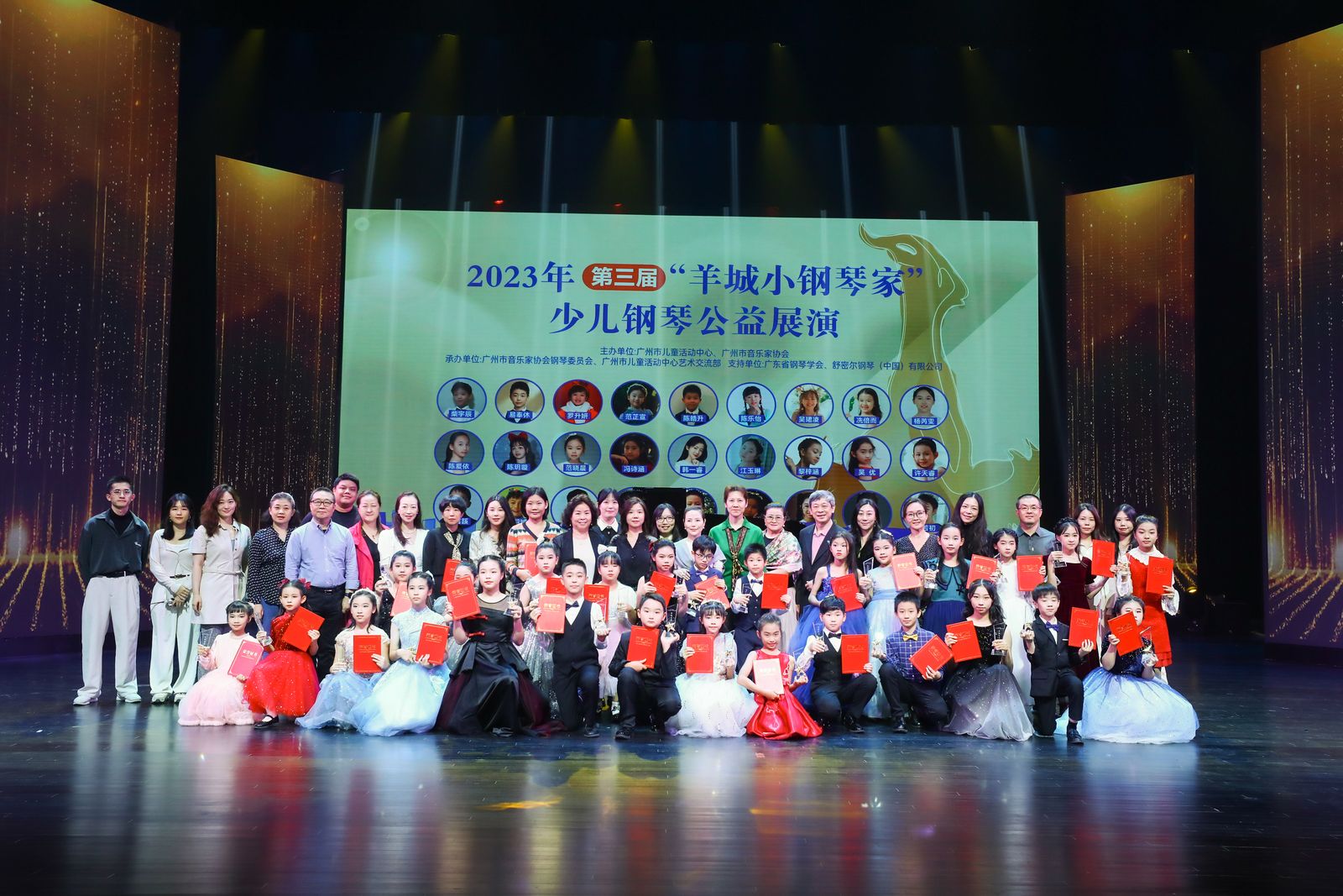 舒密爾鋼琴助力第三屆“羊城小鋼琴家”少兒鋼琴公益展演