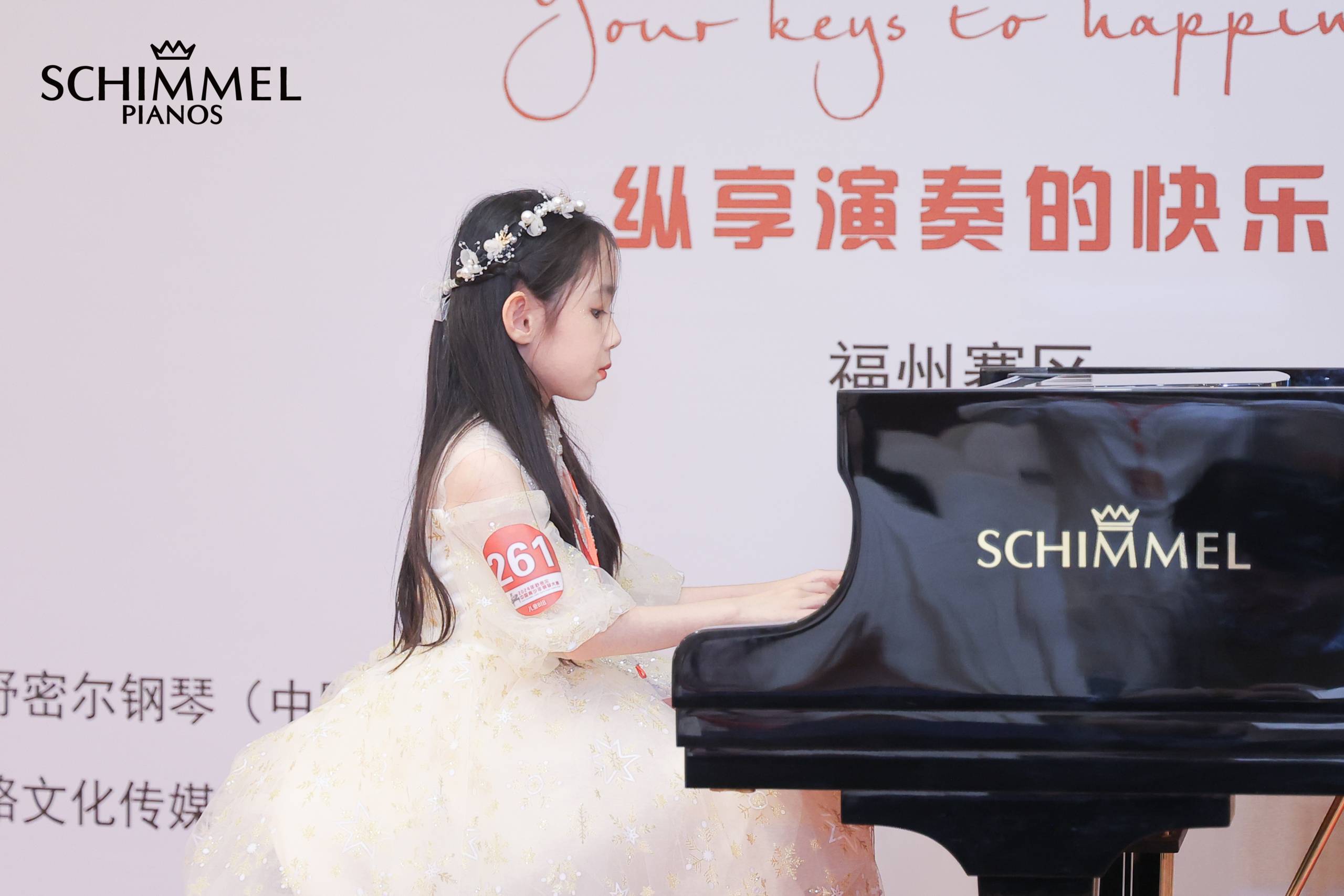 選拔賽區(qū)資訊 | 福建福州、廣東陽江、新疆庫爾勒賽事