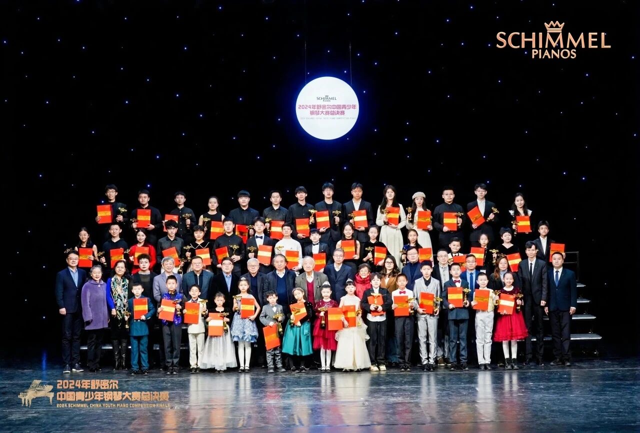 精彩回顧 | 2024年舒密爾中國青少年鋼琴大賽總決賽