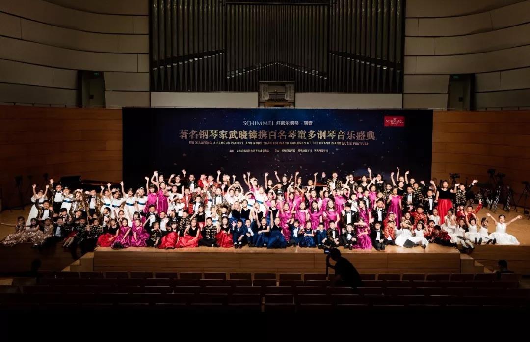 百人匯演 樂動青島|鋼琴家武曉鋒與百名琴童的SCHIMMEL音樂盛典